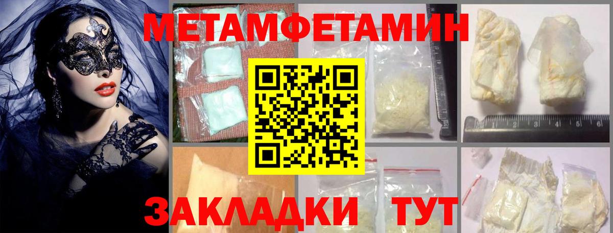 АМФ Розовый  АМФЕТАМИН  Азнакаево  Вход с VPN 