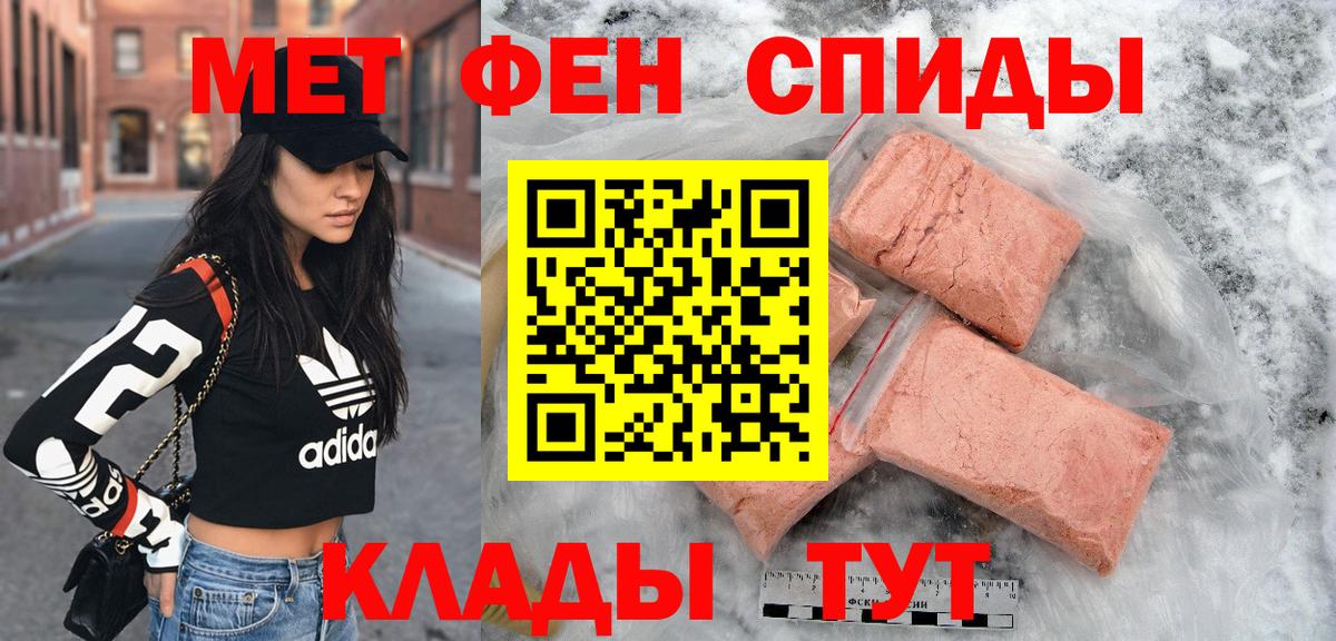 Амфетамин VHQ Азнакаево