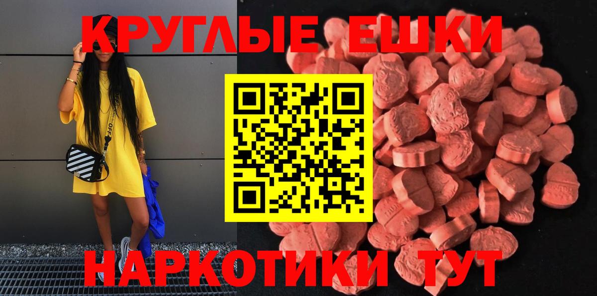 Экстази DUBAI Азнакаево