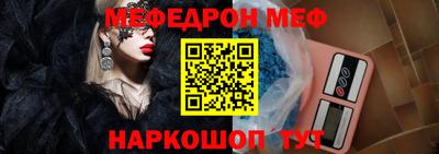 мефедрон Новодвинск