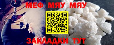 а пвп мука Новозыбков