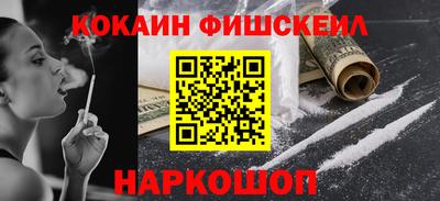 а пвп мука Новозыбков