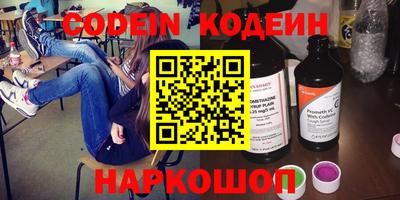 бошки Новокубанск