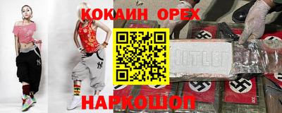 бошки Новокубанск