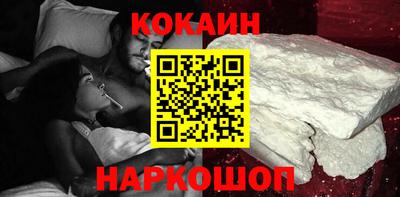 бошки Новокубанск