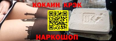 мефедрон Новодвинск