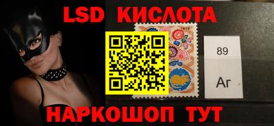 мефедрон Новодвинск
