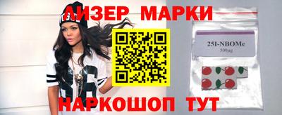 бошки Новокубанск