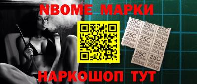 а пвп мука Новозыбков