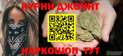 бошки Новокубанск
