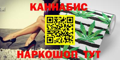 мефедрон Новодвинск