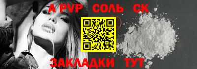 мефедрон Новодвинск