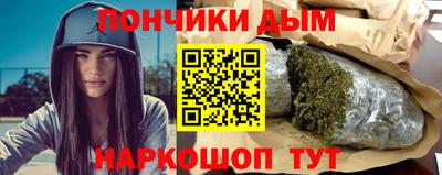 бошки Новокубанск