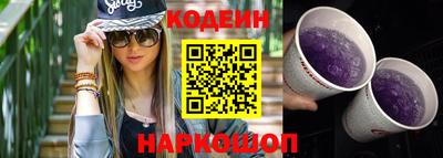мефедрон Новодвинск