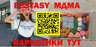 а пвп мука Новозыбков