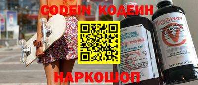 а пвп мука Новозыбков