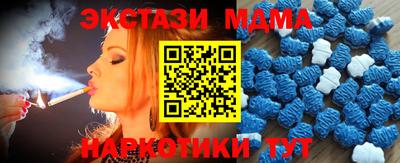 мефедрон Новодвинск
