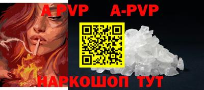 мефедрон Новодвинск