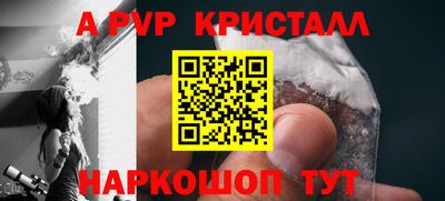 а пвп мука Новозыбков