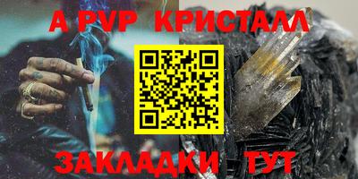 мефедрон Новодвинск