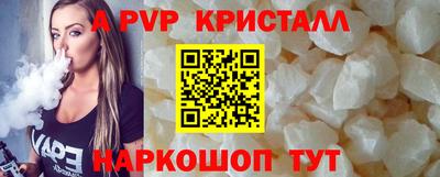 бошки Новокубанск
