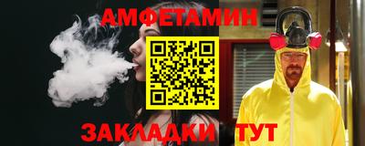 бошки Новокубанск