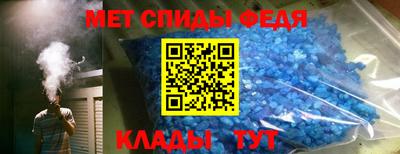 а пвп мука Новозыбков