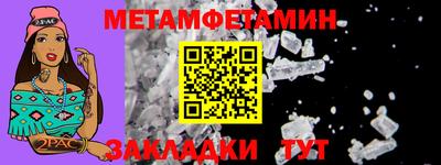 бошки Новокубанск