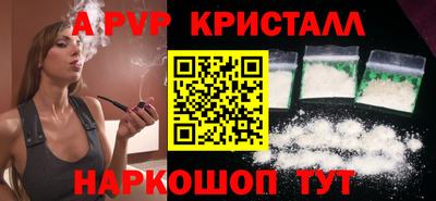 мефедрон Новодвинск
