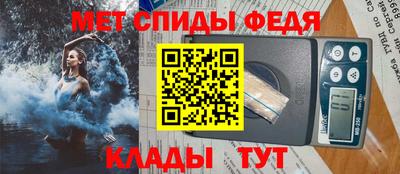 а пвп мука Новозыбков