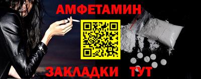 мефедрон Новодвинск