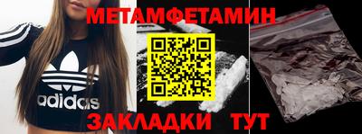 бошки Новокубанск