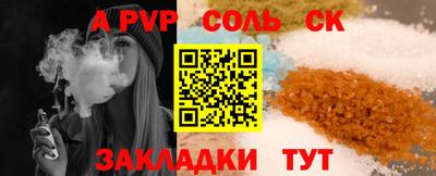бошки Новокубанск