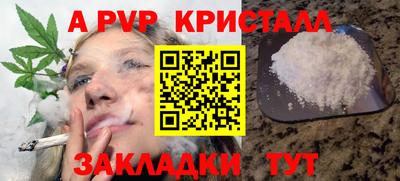 бошки Новокубанск