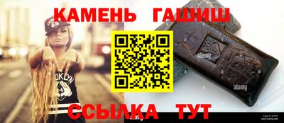 бошки Новокубанск
