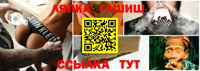 бошки Новокубанск