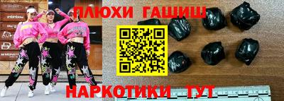 а пвп мука Новозыбков