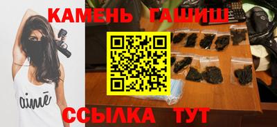 бошки Новокубанск