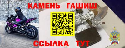 мефедрон Новодвинск