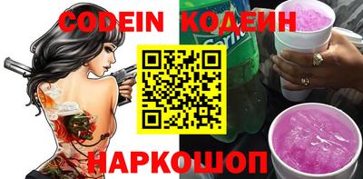 мефедрон Новодвинск