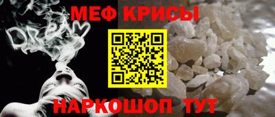 мефедрон Новодвинск