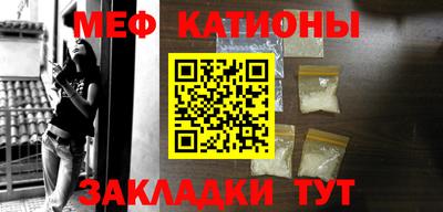 бошки Новокубанск