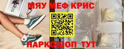 а пвп мука Новозыбков