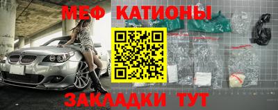 бошки Новокубанск