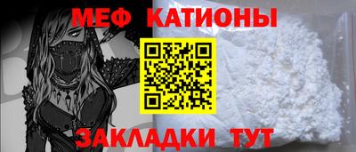 мефедрон Новодвинск