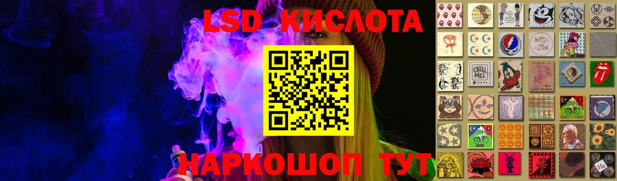 LSD-25 экстази кислота  Вход с VPN  ЛСД экстази  Лсд 25 экстази кислота  Азнакаево 