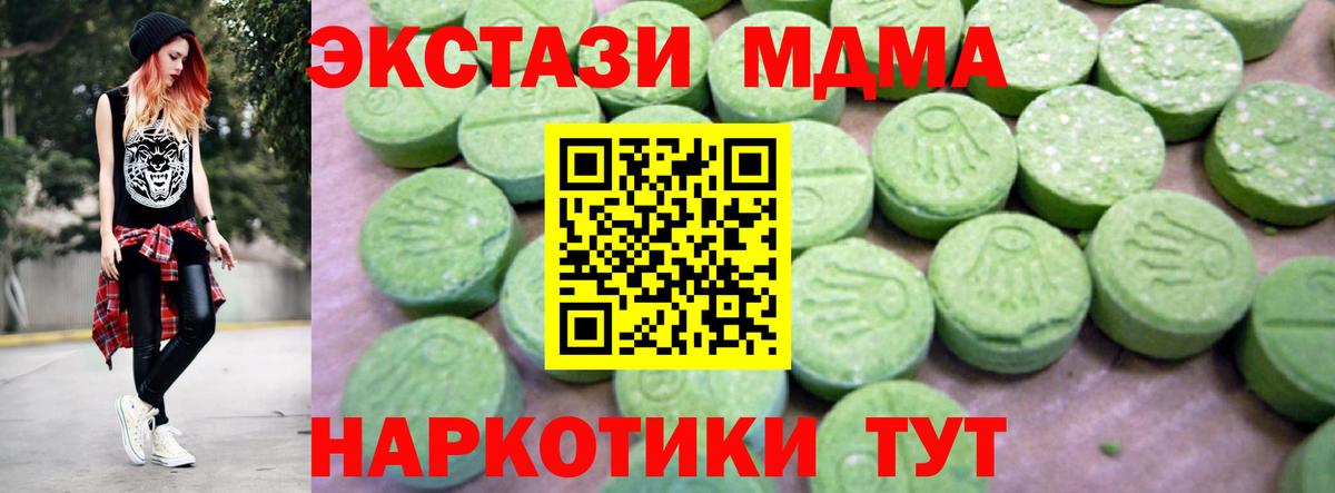 MDMA VHQ Азнакаево