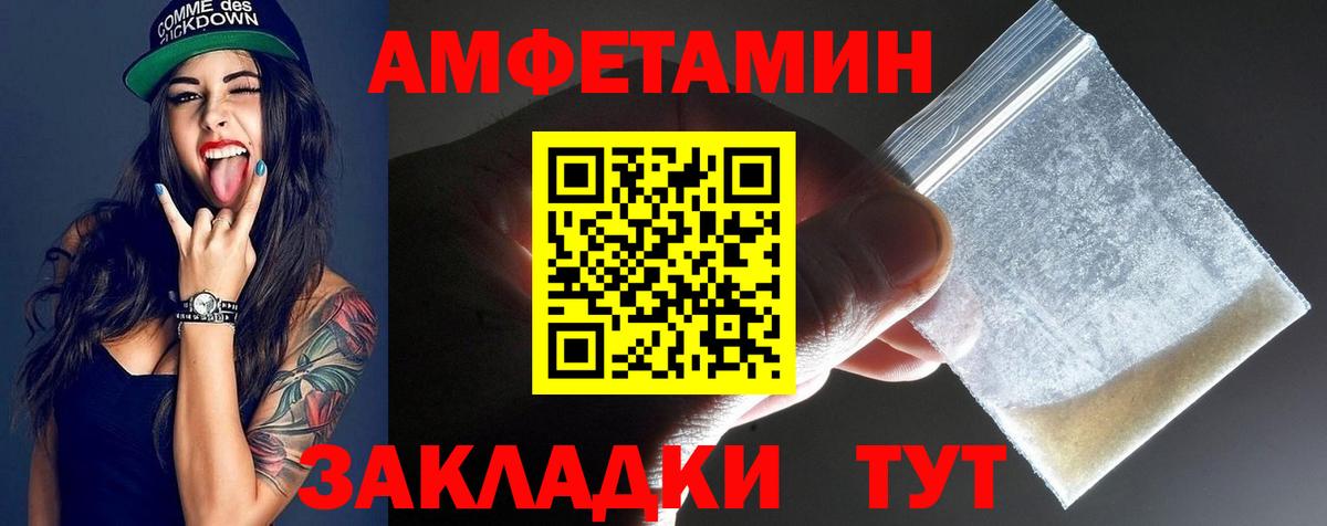 Азнакаево  МЕТАМФЕТАМИН пудра  МЕТАМФЕТАМИН пудра  Вход с VPN 