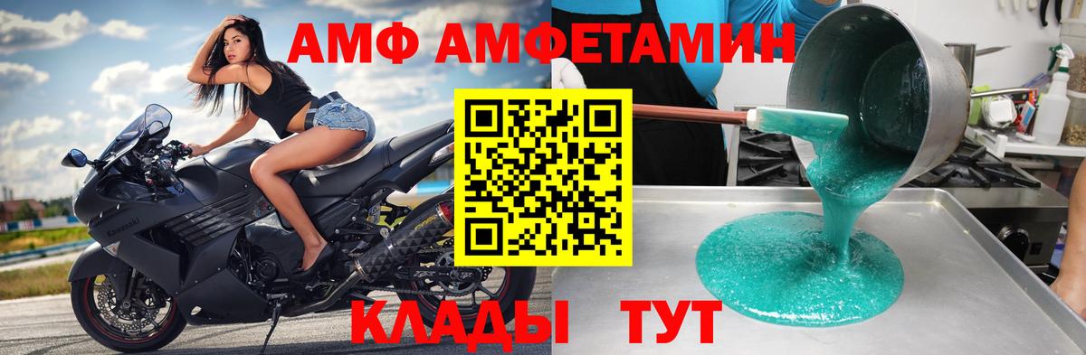 Метамфетамин винт Азнакаево
