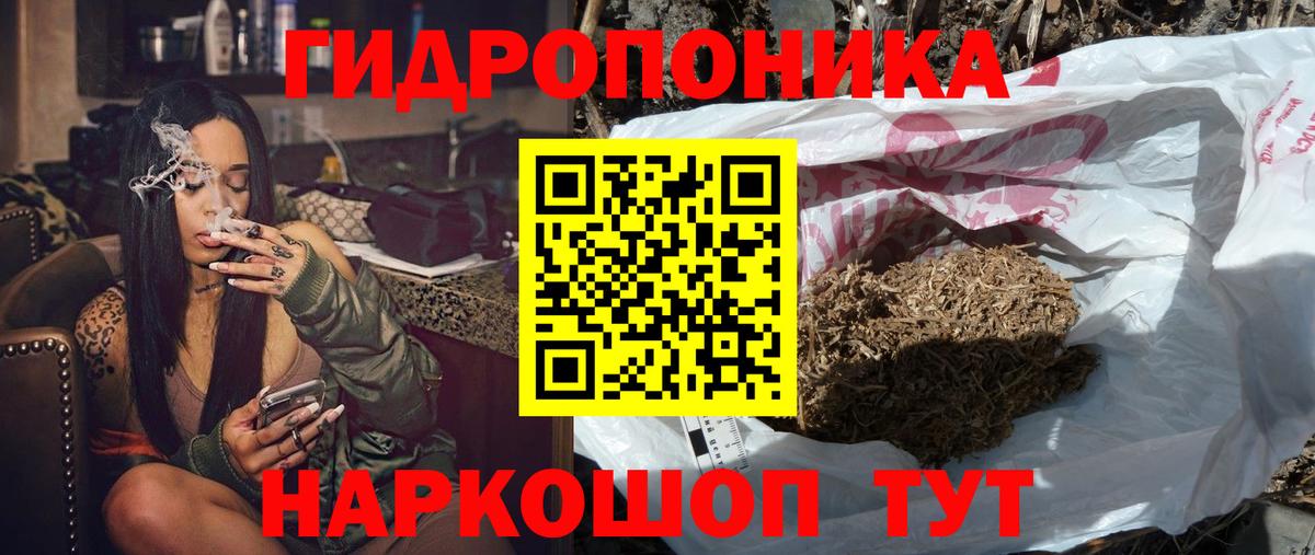 Марихуана тримм Азнакаево